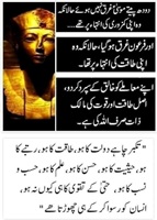 Takabur ka hashar